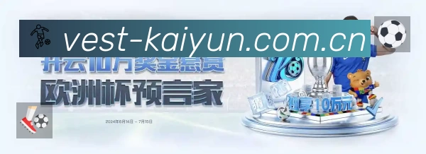 开云