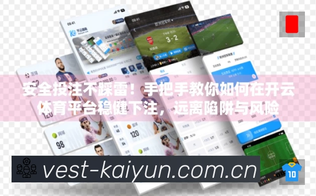体育竞技