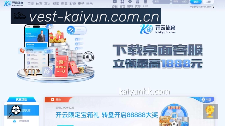 开云 背景图